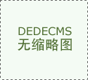 王晨阳夺金队友包揽奖牌 中国残奥越野滑雪队米