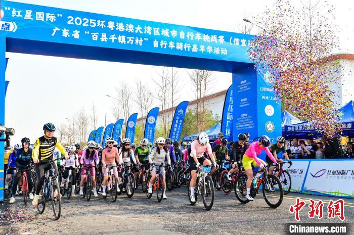 2025环粤港澳大湾区城市自行车挑战赛信宜站举行