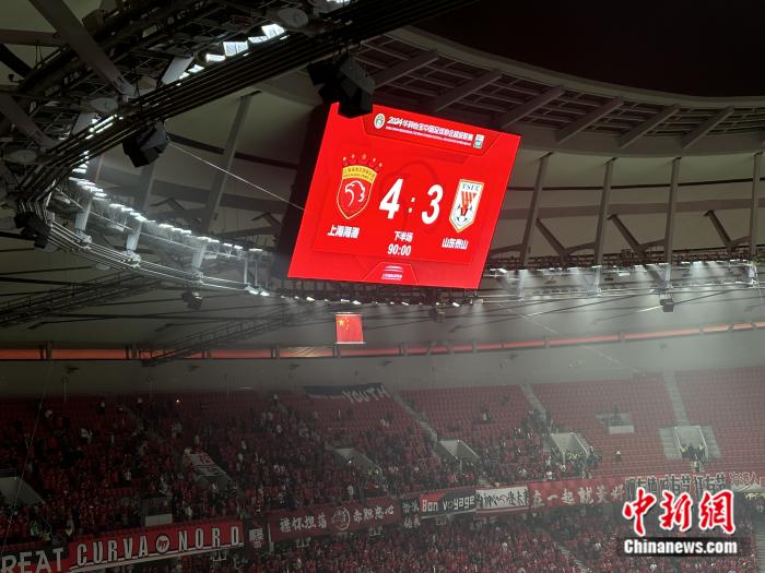 上海双雄隔空对决揭示中超冠军格局渐现