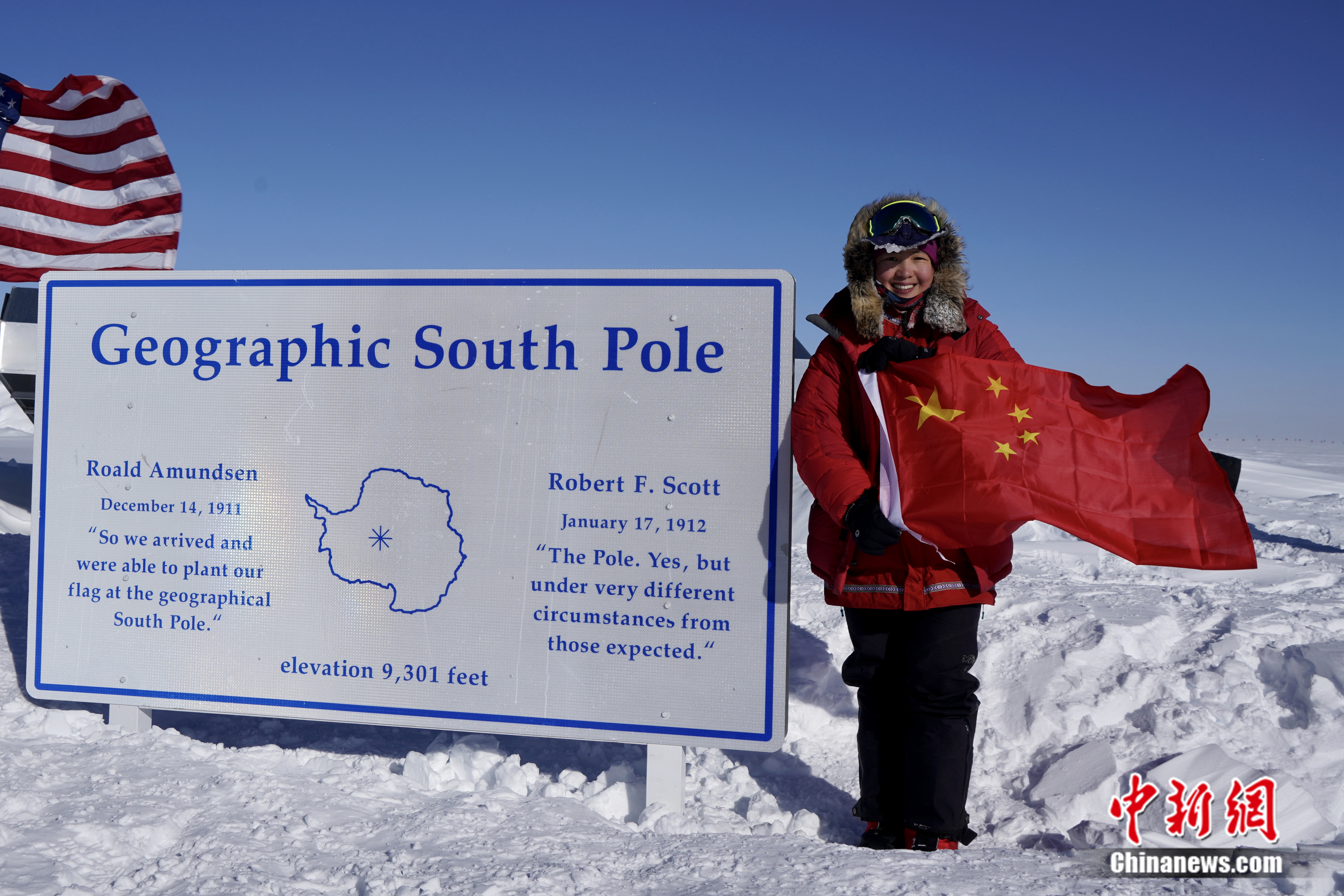 中国登山家韩子君加入和平与体育冠军俱乐部，