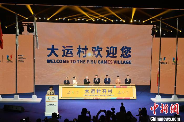 成都大运村科技赋能打造智慧生活体验