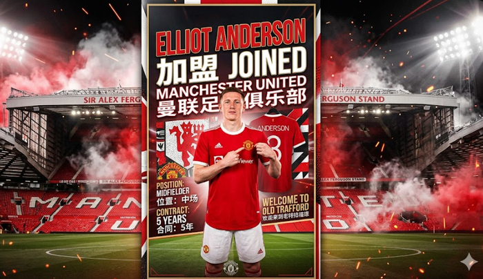 曼联夏窗瞄准诺丁汉森林中场安德森，曼城竞争