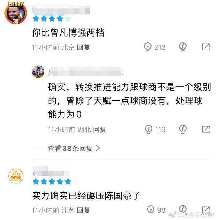 邹阳逆袭成福建核心 25+10助球队爆冷胜北京